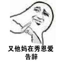 怎么幽默的结束聊天?这样说话让女生想着你 怎么幽默的结束聊天?这样说话让女生想着你第5张